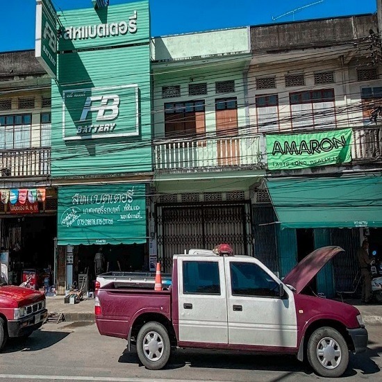 เปลี่ยนแบตเตอรี่ สหแบตเตอรี่